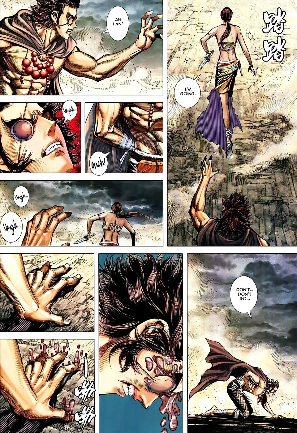 Feng Shen Ji Chapter 163 25